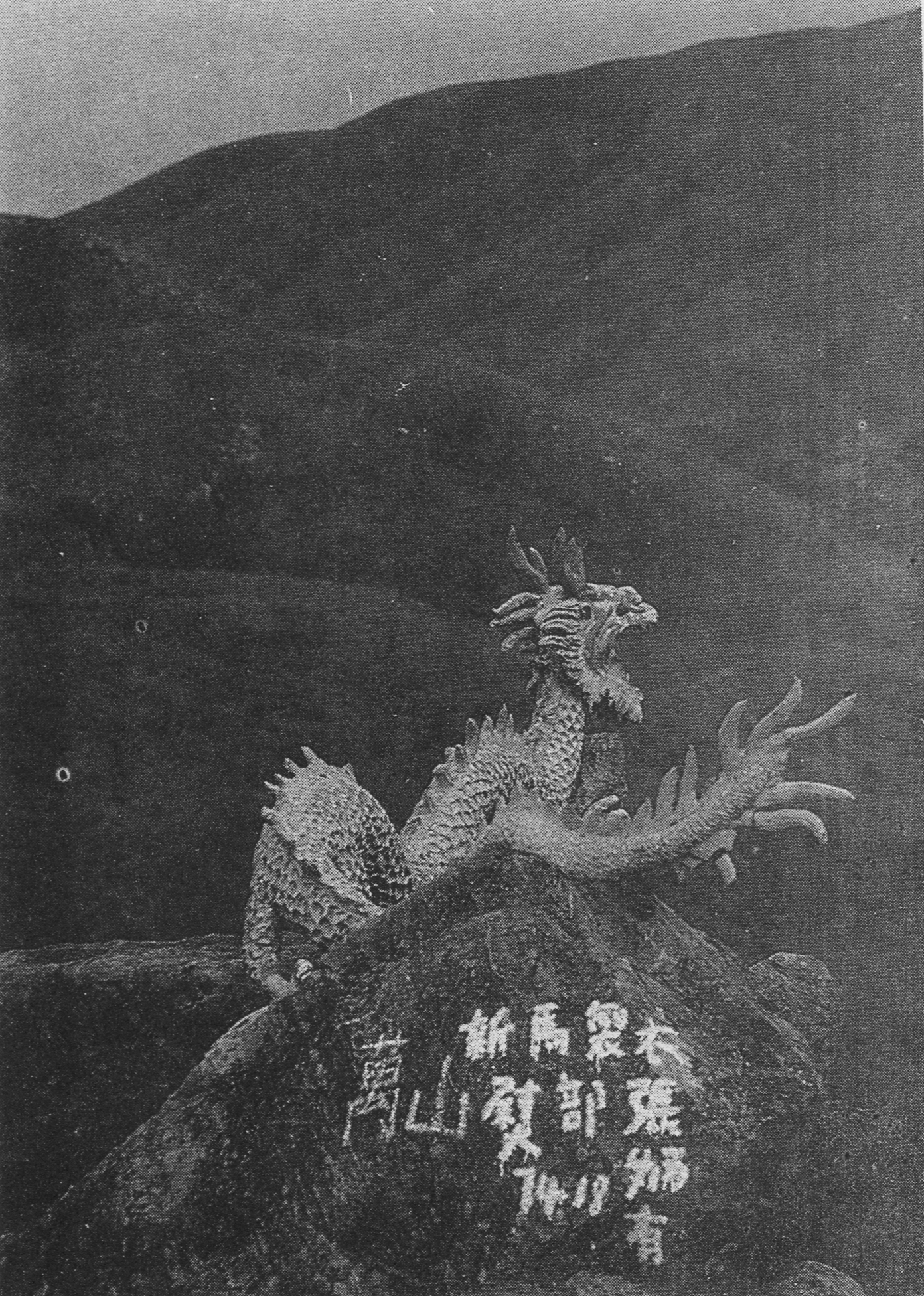 宣化老和尚追思纪念专集2 - 菩萨幻化 头陀行迹．In Memory of the Venerable Master Hsuan Huan - Transformation of a Bodhisattva,