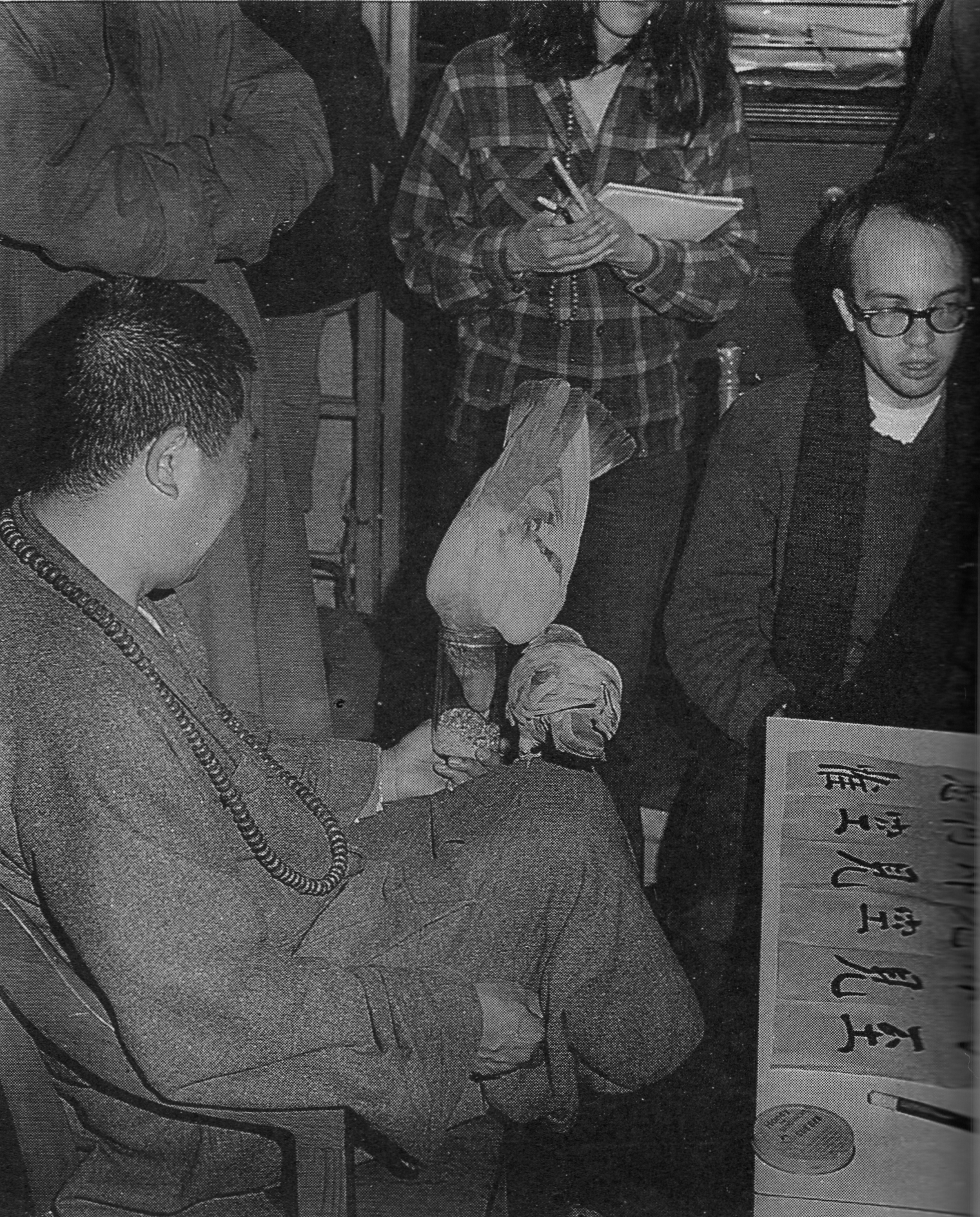 宣化老和尚追思纪念专集2 - 菩萨幻化 头陀行迹．In Memory of the Venerable Master Hsuan Huan - Transformation of a Bodhisattva,