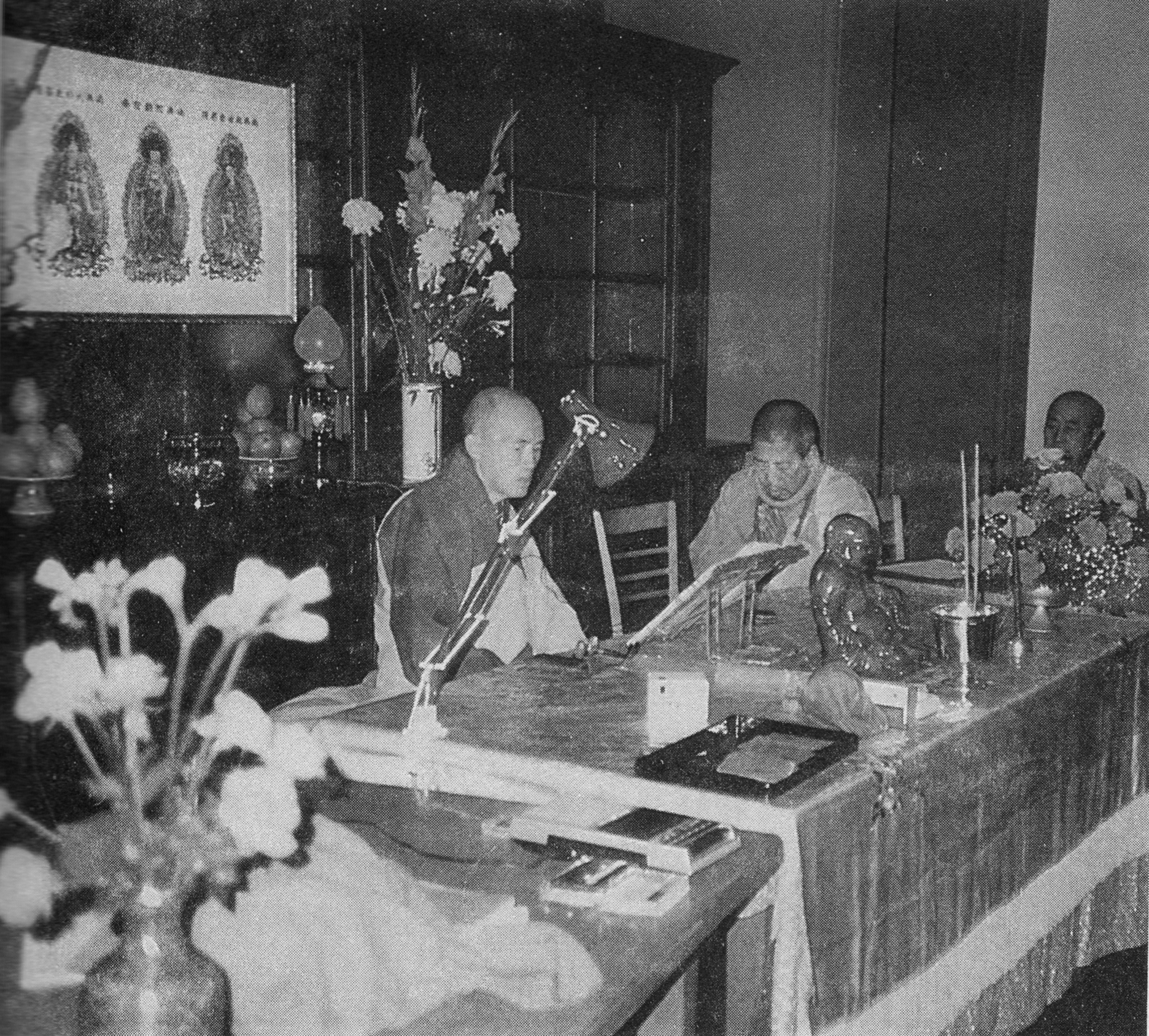 宣化老和尚追思纪念专集2 - 菩萨幻化 头陀行迹．In Memory of the Venerable Master Hsuan Huan - Transformation of a Bodhisattva,