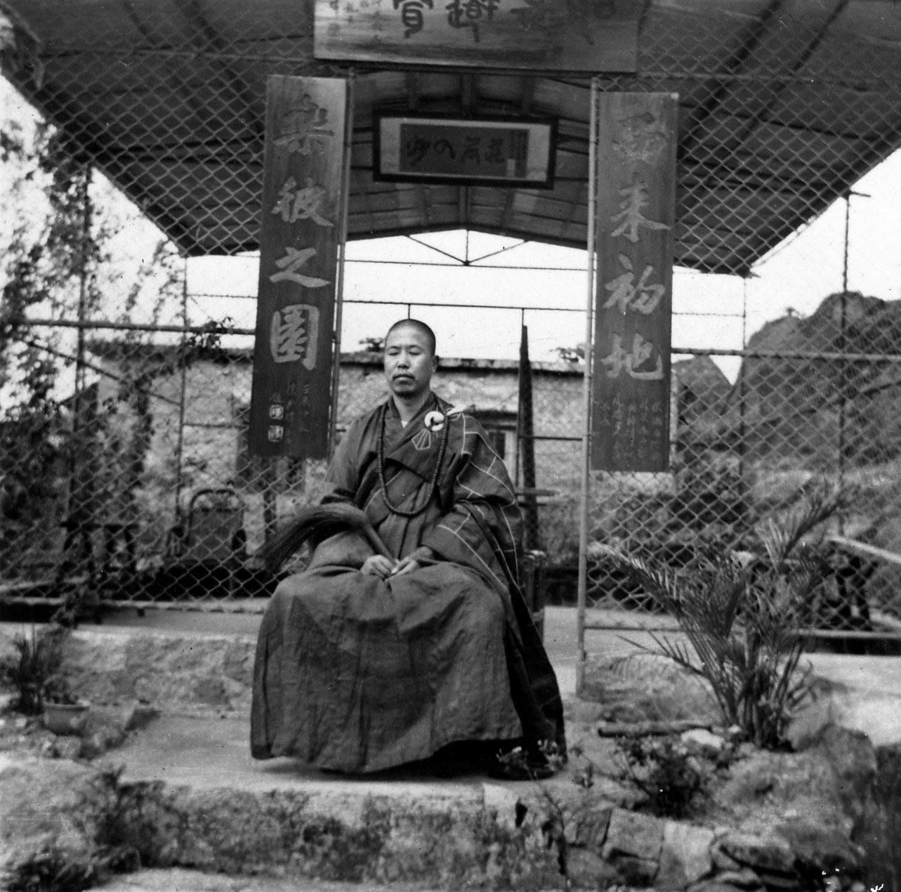 宣化老和尚追思纪念专集2 - 菩萨幻化 头陀行迹．In Memory of the Venerable Master Hsuan Huan - Transformation of a Bodhisattva,