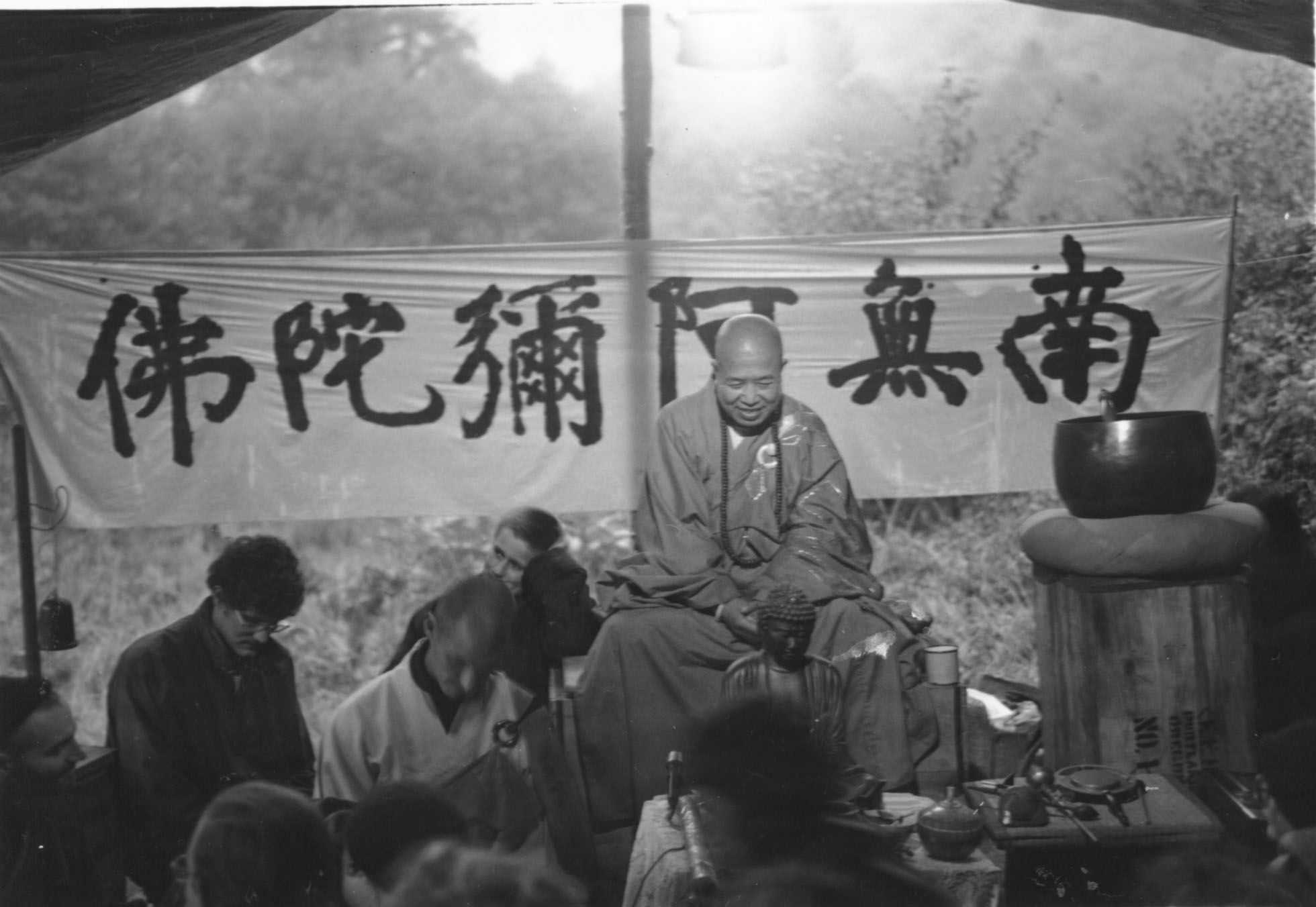 宣化老和尚追思纪念专集2 - 菩萨幻化 头陀行迹．In Memory of the Venerable Master Hsuan Huan - Transformation of a Bodhisattva,