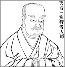 天台三祖 智者大师