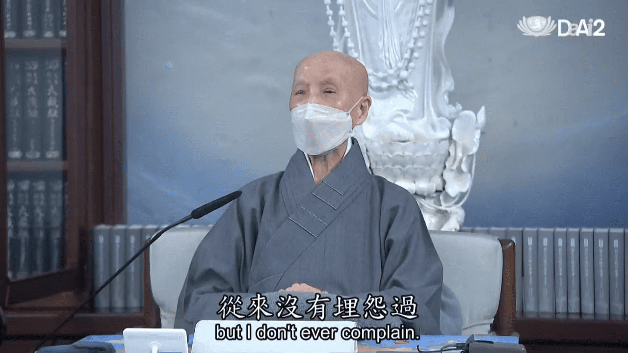 大爱电视台-频道二